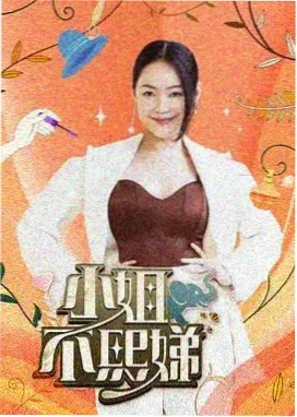 最强大脑