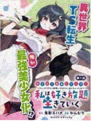 狐妖小红娘