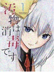 斗罗大陆